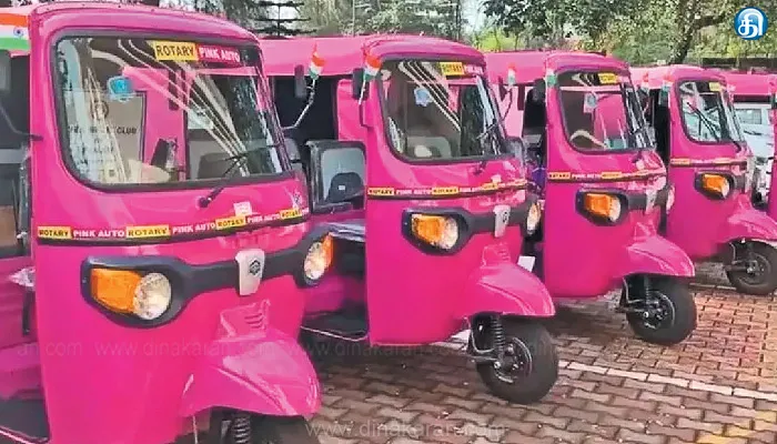 பிங்க் ஆட்டோ!