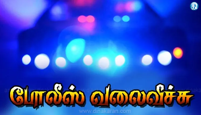 சி.டி.ஸ்கேன் கருவி வாங்க வந்தவரிடம் போலீஸ் எனக்கூறி ரூ.20 லட்சம் பறிப்பு: மர்ம நபர்களுக்கு வலை