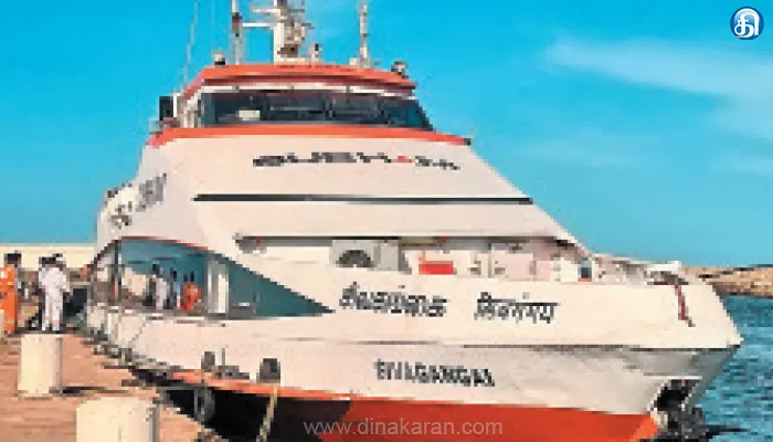 நாகை-இலங்கைக்கு ஜன.2 முதல் மீண்டும் கப்பல் போக்குவரத்து: டிக்கெட் விலை குறைப்பு; புதிய சலுகைகள் அறிவிப்பு