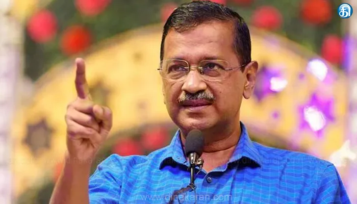காங்கிரசுடன் கூட்டணி கிடையாது.! டெல்லி தேர்தலில் தனித்துப் போட்டி: கெஜ்ரிவால் அதிரடி அறிவிப்பு
