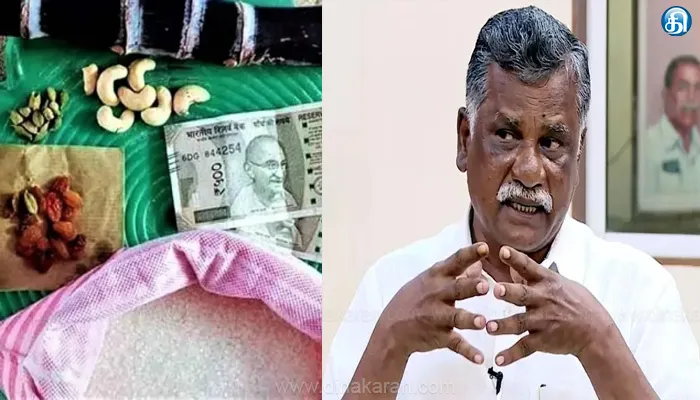 பொங்கல் பரிசுத் தொகுப்புடன் ரூ.1000 வழங்க வேண்டும்: அரசு பரிசீலனை செய்ய முத்தரசன் வேண்டுகோள்