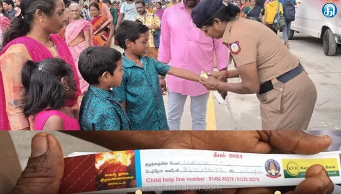 திருவண்ணாமலை மகா தீபம்: விவரங்கள் அடங்கிய tag..குழந்தைகள் காணாமல் போவதை தவிர்க்க காவல்துறை பாதுகாப்பு நடவடிக்கை!