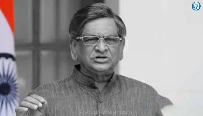 கர்நாடக மாநில முன்னாள் முதல்வர் எஸ்.எம்.கிருஷ்ணா காலமானார்