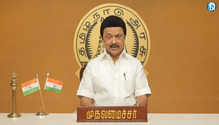தமிழ்நாடு முழுவதும் ரூ.177.85 கோடியில் 34 உயர்மட்ட பாலங்கள் கட்ட முதலமைச்சர் மு.க.ஸ்டாலின் ஆணை..!!