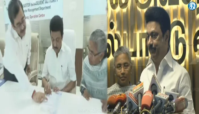 எவ்வளவு பாதிப்பு ஏற்பட்டாலும் சந்திக்க அரசு தயாராக உள்ளது: அவசர கட்டுப்பாட்டு மையத்தில் ஆய்வுசெய்த பிறகு முதலமைச்சர் பேட்டி..!!