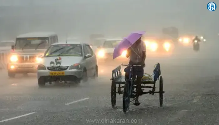 சென்னைக்கு வரும் 18ம் தேதி மிக கனமழைக்கான ஆரஞ்ச் அலர்ட் விடுப்பு