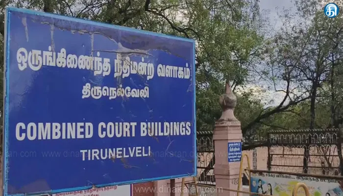 நீதிமன்றம் அருகே இளைஞர் வெட்டிக்கொலை..!!