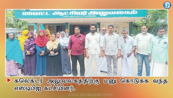 வீட்டிற்குள் அத்துமீறி நுழைந்த காவலர்கள் மீது நடவடிக்கை எடுக்க வேண்டும்