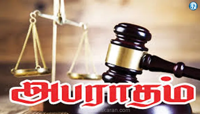 14 மீனவர்களுக்கு ரூ.2 லட்சம் அபராதம்