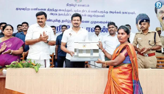 திராவிட மாடல் அரசு மக்களுக்கான அரசாகும்: திருப்பூரில் துணை முதல்வர் பெருமிதம்