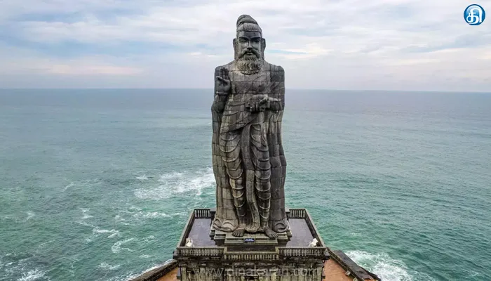 திருவள்ளுவர் சிலை வெள்ளிவிழா அரசு ஊழியர்கள், ஆசிரியர்களுக்கு திருக்குறள் வினாடி வினா போட்டி