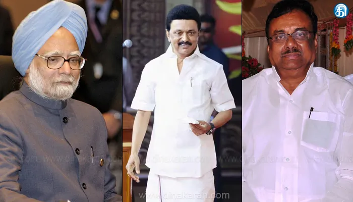 மறைந்த தலைவர்கள் மன்மோகன்சிங், ஈவிகேஎஸ் இளங்கோவன் பட திறப்பு: முதல்வர் மு.க.ஸ்டாலின் திறந்து வைக்கிறார்