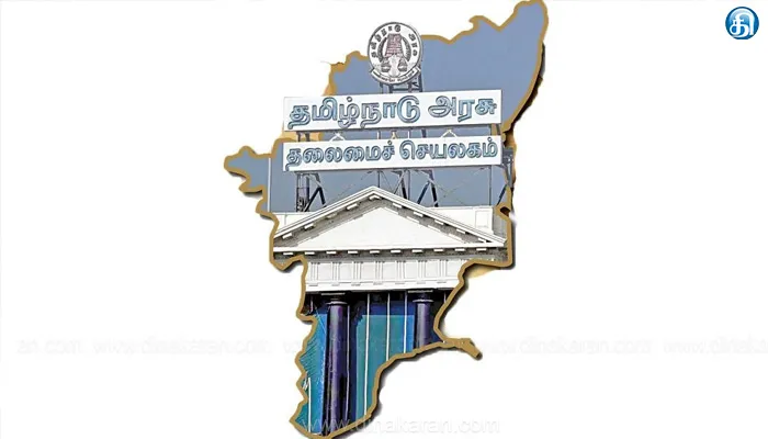 சுவிட்சர்லாந்தில் நடைபெறும் உலக பொருளாதார அமைப்பின் மாநாட்டில் தமிழ்நாடு பங்கேற்கிறது!!