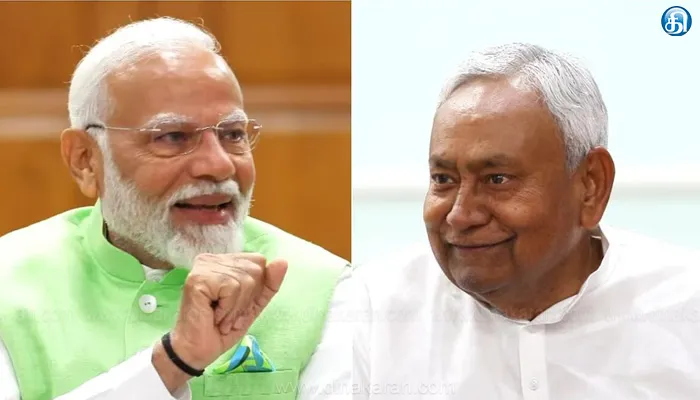 மணிப்பூரில் பாஜக அரசுக்கான ஆதரவை திரும்பப் பெறுவதாக நிதிஷ்குமார் கட்சியான ஐக்கிய ஜனதா தளம் அறிவிப்பு