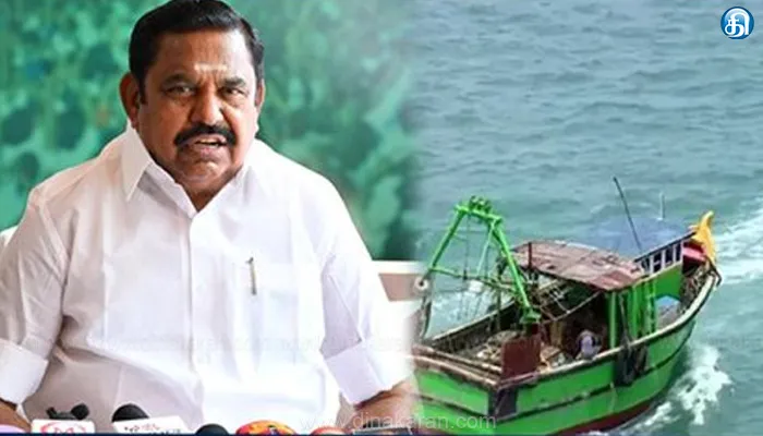 தமிழ்நாடு மீனவர்கள் பிரச்சனைக்கு நிரந்தர தீர்வு காண மத்திய அரசுக்கு எடப்பாடி பழனிசாமி வலியுறுத்தல்