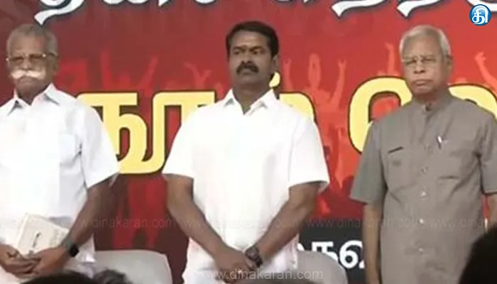 சீமான் நிச்சயம் மன்னிப்பு கேட்க வேண்டும். அதுவரை இப்பிரச்சனையை விடமாட்டோம் :பபாசி கடும் கண்டனம்