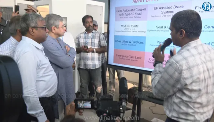 ‘அம்ரித் பாரத்’ ரயில் பெட்டிகளை ரயில்வே அமைச்சர் அஸ்வினி வைஷ்ணவ் பார்வையிட்டார்!!