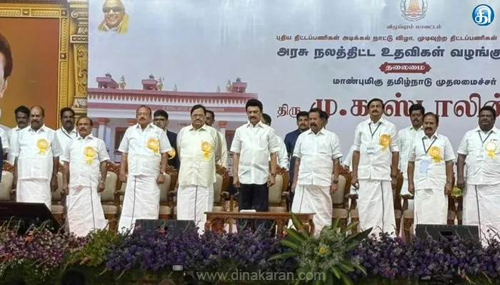 விழுப்புரத்தில் ரூ.133 கோடி மதிப்பிலான 116 திட்டப்பணிகளுக்கு அடிக்கல் நாட்டினார் முதலமைச்சர் மு.க.ஸ்டாலின்..!!