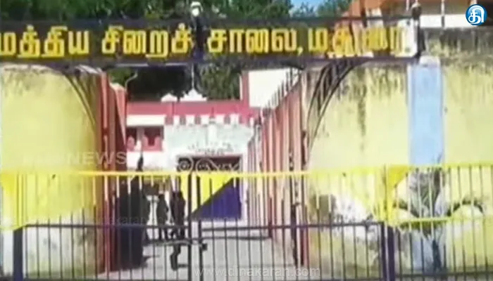 மதுரை மத்திய சிறையில் லஞ்ச ஒழிப்பு போலீஸ் சோதனை..!!