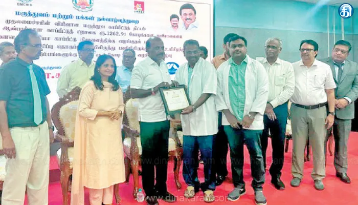 முதலமைச்சரின் விரிவான காப்பீட்டு திட்டத்தில் மன்னார்குடி அரசு மருத்துவமனையில் ஓராண்டில் 2,636 பேருக்கு சிகிச்சை