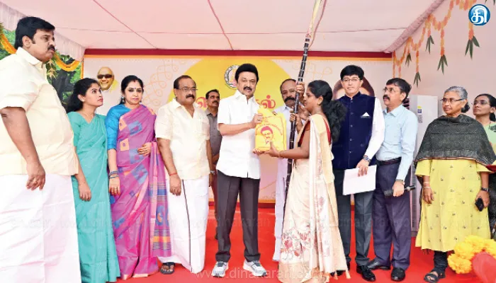 பொங்கல் திருநாளை மகிழ்ச்சியுடன் கொண்டாடிட பொங்கல் தொகுப்பு வழங்கி முதல்வர் மு.க.ஸ்டாலின் தொடங்கி வைத்தார்