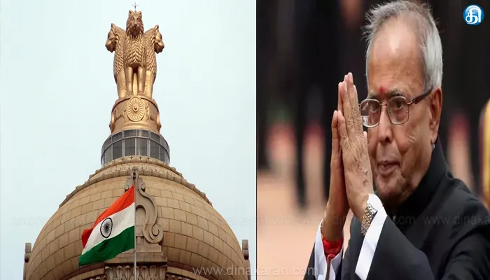 பிரணாப் முகர்ஜிக்கு நினைவிடம் அமைக்க இடம் ஒதுக்கியது ஒன்றிய அரசு
