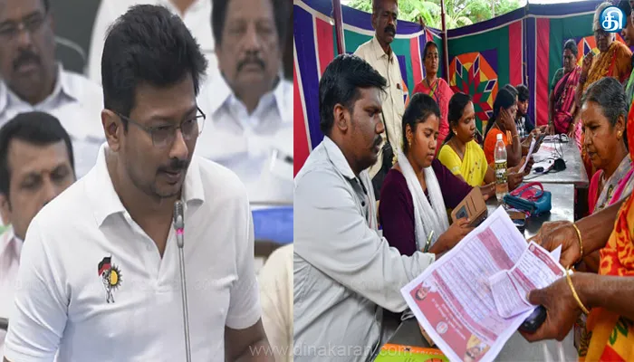 கலைஞர் மகளிர் உரிமைத் திட்டம்.. 3 மாதங்களில் நடவடிக்கை: சட்டப்பேரவையில் துணை முதல்வர் உதயநிதி விளக்கம்..!!
