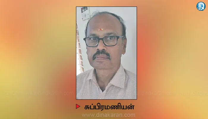 சேலம் அருகே பரபரப்பு மாணவிகளிடம் சில்மிஷத்தில் ஈடுபட்ட அரசுப்பள்ளி தலைமை ஆசிரியர் கைது
