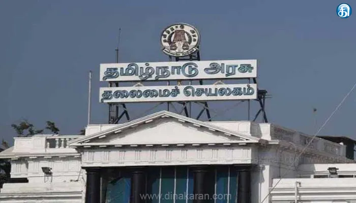 சத்துணவு அமைப்பார்களுக்கு கூடுதல் பொறுப்பு படியை உயர்த்தி தமிழ்நாடு அரசு அரசாணை வெளியீடு..!!