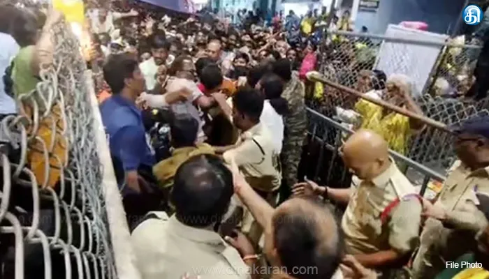 திருப்பதியில் 6 பக்தர்கள் பலி குறித்து விசாரிக்க ஆணையம் அமைப்பு