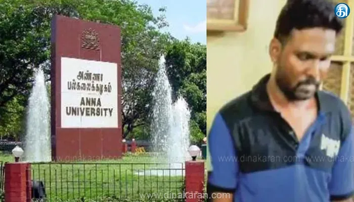 விசாரணையின் இடையே திடீரென வலிப்பு: பாலியல் சைக்கோ ஞானசேகரன் மருத்துவமனையில் அனுமதி