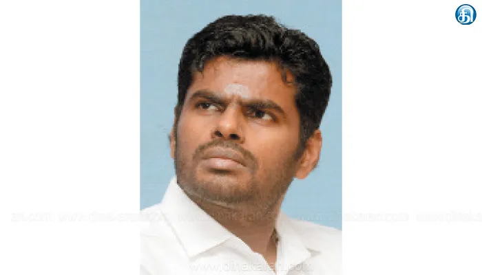 டங்ஸ்டன் சுரங்கம் ஒருபோதும் வராது: அண்ணாமலை பேட்டி