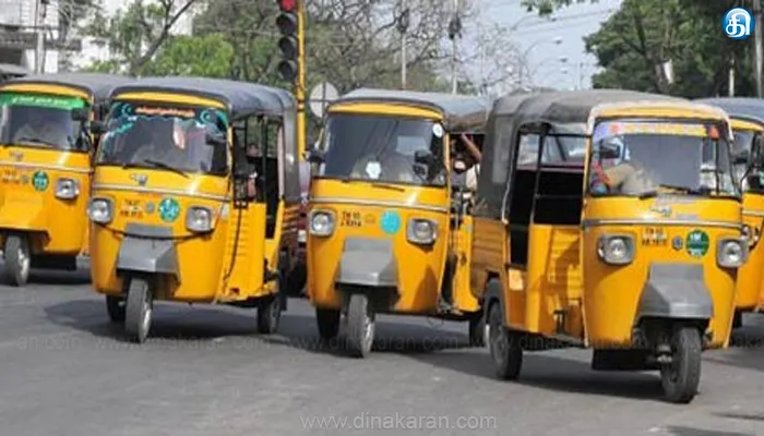 ஆட்டோ கட்டணத்தை உயர்த்துவது தொடர்பாக அரசு இதுவரை எந்த முடிவும் எடுக்கவில்லை: போக்குவரத்துத் துறை