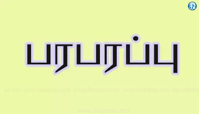 நண்பர்களுடன் மது அருந்தியபோது தகராறு ஆன்லைன் உணவு டெலிவரி ஊழியர் அடித்துக்கொலை: பெருங்குடியில் பரபரப்பு