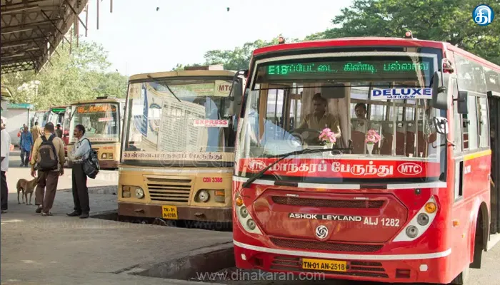 பொங்கல் விடுமுறையை வெளியூர் செல்லும் பயணிகள் வசதிக்காக 320 சிறப்பு இணைப்பு பேருந்துகள் இயக்கம்: போக்குவரத்துக் கழகம் அறிவிப்பு