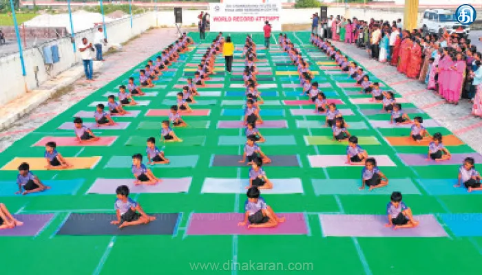 யோகா பயிற்சியில் மாணவர்கள் உலக சாதனை
