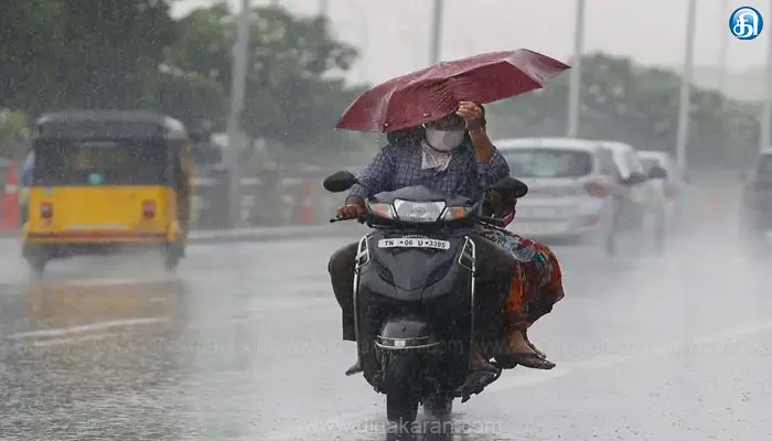 தமிழ்நாட்டில் 4 மாவட்டங்களில் மழைக்கு வாய்ப்பு: வானிலை மையம்