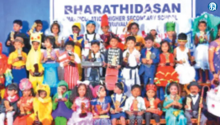 பாரதிதாசன் பள்ளியில் மாறுவேட போட்டி