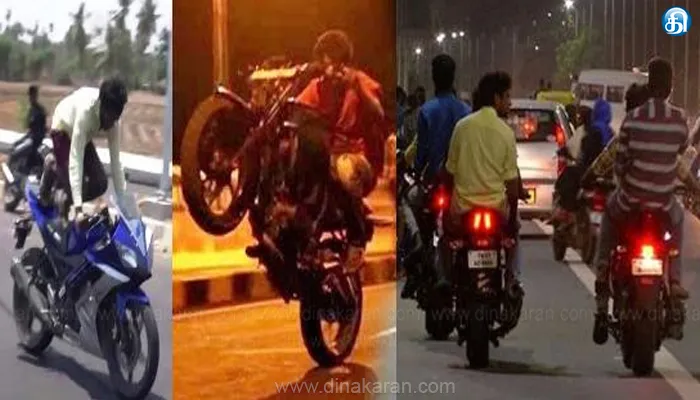 சென்னையில் புத்தாண்டு வாகன தணிக்கையின் போது பைக் ரேஸில் ஈடுபட்ட 242 பைக்குகள் பறிமுதல்