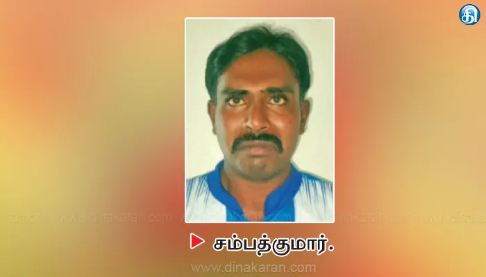 கோர்ட்டிற்கு துப்பாக்கியுடன் வந்த விவகாரம் மாஜி ஊர்க்காவல் படை வீரர் கைது