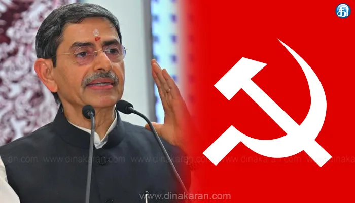 முதல்வர் பற்றி அவதூறு கருத்து தெரிவித்த ஆளுநருக்கு கண்டனம்: மார்க்சிஸ்ட் கம்யூனிஸ்ட்