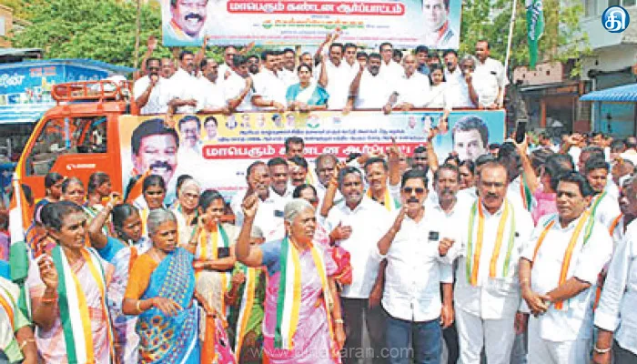 ராகுல்காந்தி மீது வழக்குப்பதிவு செல்வபெருந்தகை ஆர்ப்பாட்டம்