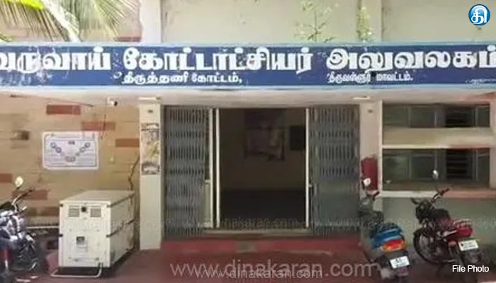 அனைத்து அரசு அலுவலகங்களில் வாக்காளர் பட்டியல் வைக்கப்படும்: தேர்தல் துணை வட்டாட்சியர் தகவல்