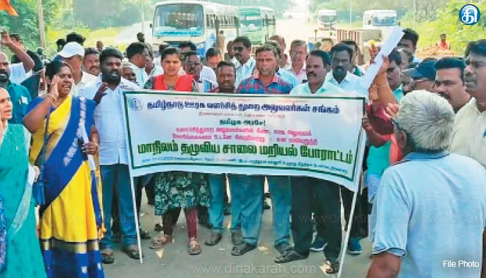 சாலை மறியலில் ஈடுபட முயன்ற ஊரக வளர்ச்சித்துறையினர் கைது