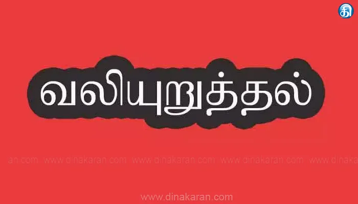 கிராம சாலையானது, ரூரல் ரோடு ஆக வகைமாற்றத்தை கருதி பக்கவாட்டு கால்வாயுடன்கூடிய சாலை: சட்டசபையில் எம்எல்ஏ வலியுறுத்தல்