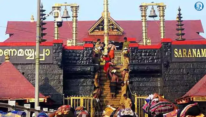சபரிமலையில் நாளை மகரவிளக்கு பூஜை: திருவாபரண ஊர்வலம் புறப்பட்டது