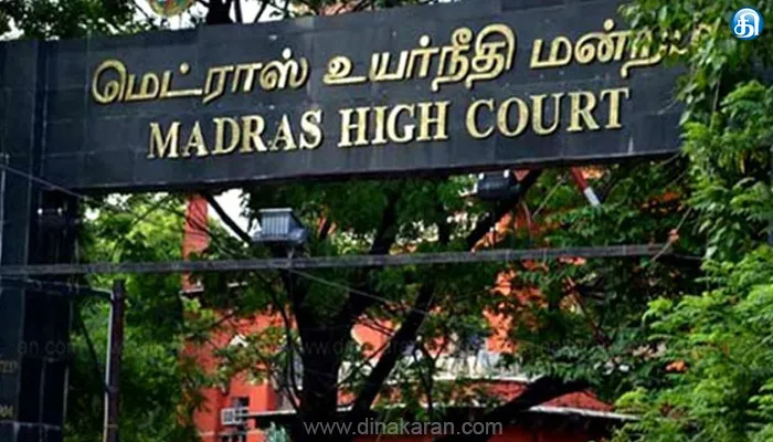 ஐகோர்ட் வளாகத்துக்குள் வெடிகுண்டு வந்தது எப்படி? போலீஸ் அறிக்கை தர உத்தரவு