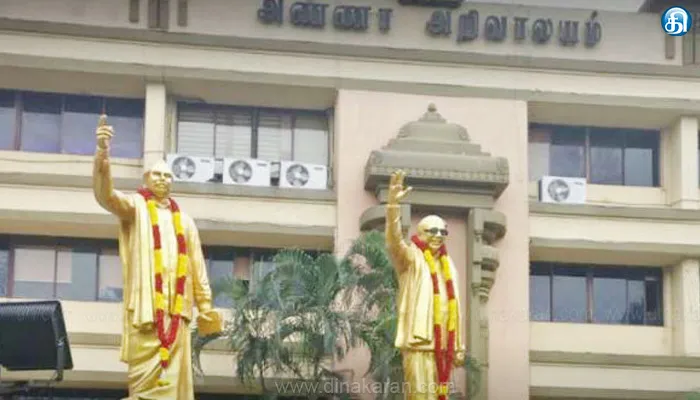 அண்ணா அறிவாலயத்தில் இன்று மாற்றுத்திறனாளிகளுக்கு நலத்திட்ட உதவிகள்