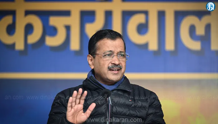 டெல்லி சட்டப்பேரவை தேர்தலில் இந்தியா கூட்டணி கட்சிகள் கெஜ்ரிவாலுக்கு ஆதரவு