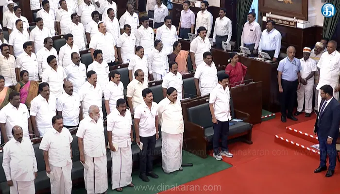 தேசிய கீதம் இசைக்கப்பட்டு, சட்டப்பேரவையின் இன்றைய கூட்டம் நிறைவடைந்தது
